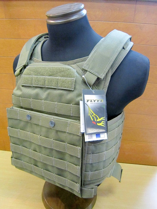 FLYYE FAPC GEN2 with Additional mobile plate carrier(M:RG) (FY-VT 