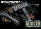 東京マルイ 電動 MAC10