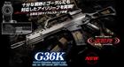 東京マルイ電動ガン G36K＆SCAR-L CQC TAN＆AKS74U